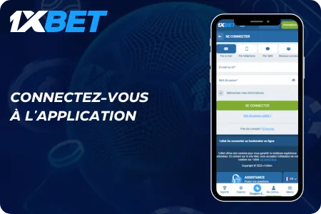 Connectez-vous à l'application